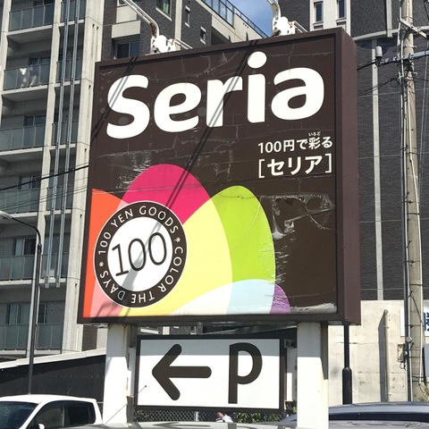 施設写真11