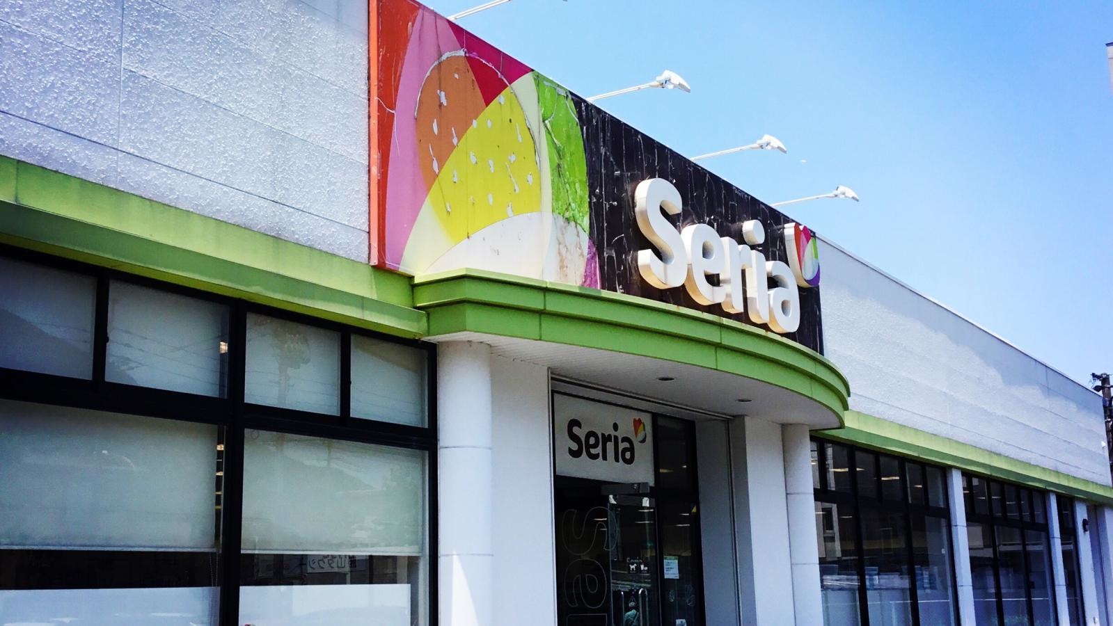 Ｓｅｒｉａ門司店