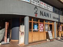 ＮＡＮＩ　回転小火鍋