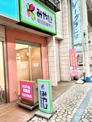 みやび個別指導学院　清水駅前校