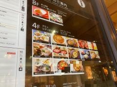 アミュプラザおおいた
