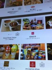成城石井　心斎橋パルコ店