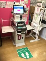 ダイソー　戸越銀座店
