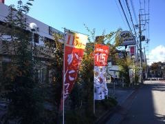 くら寿司　甲子園店