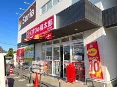 くすりの福太郎作新台店