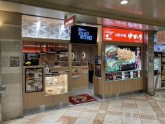 お好み焼ゆかり　なんばウォーク店