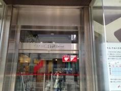 ＳＭＢＣ日興証券株式会社　津田沼支店