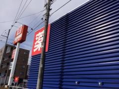 サッポロドラッグストアー山の手店