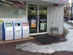 ローソン　旭川買物公園通店