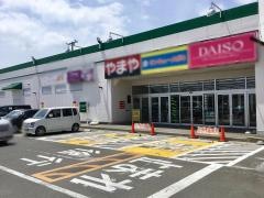 セラビ岩沼