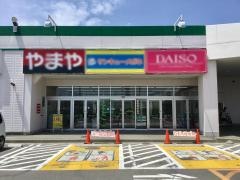 セラビ岩沼