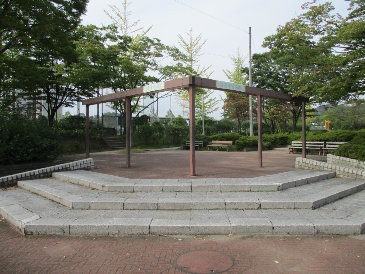 松陵公園