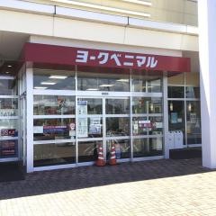 ヨークベニマル　片平店