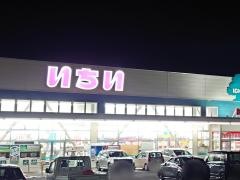 いちい飯坂店