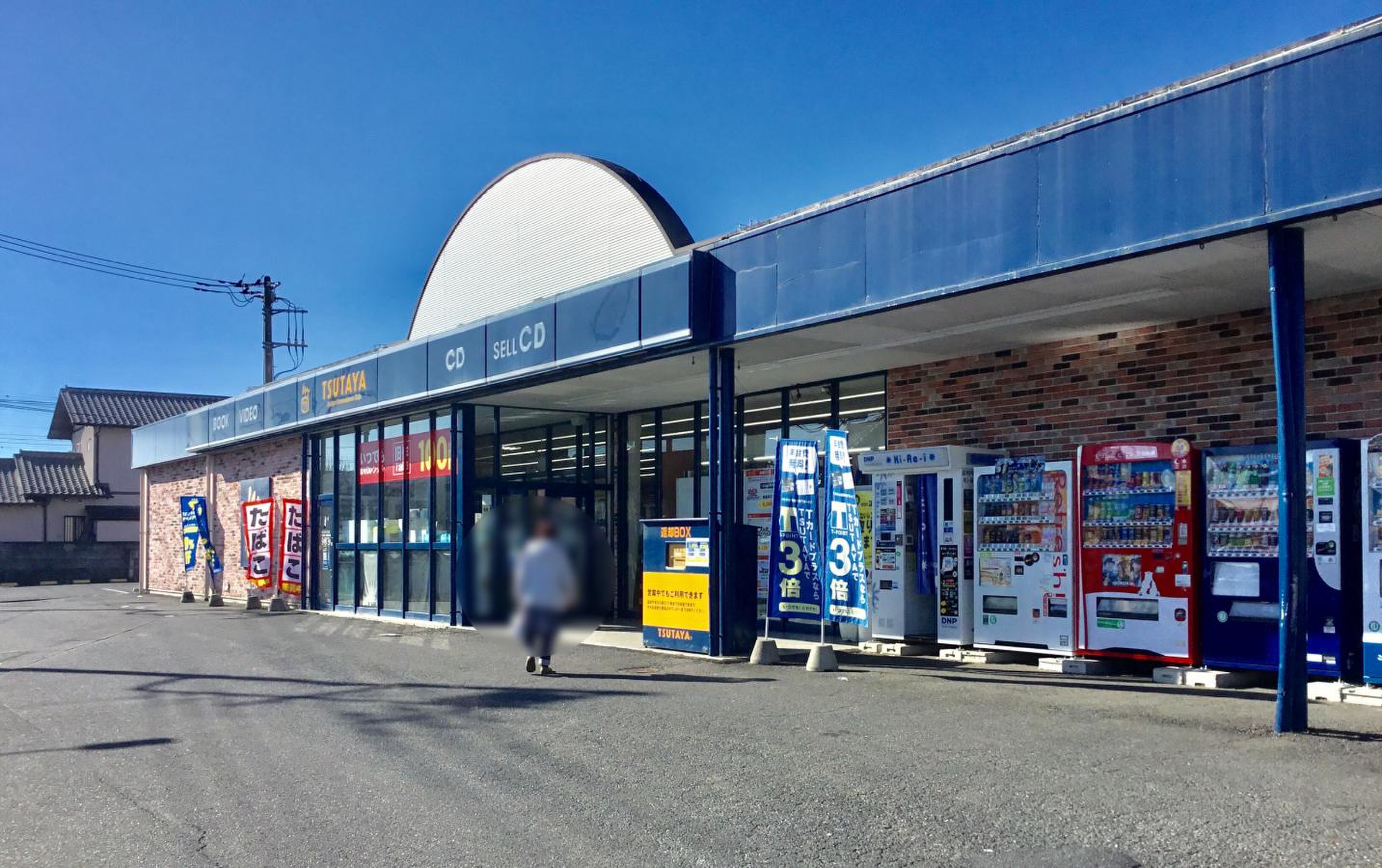 当時のメディア報道・掲載写真