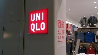 ユニクロ　イーアスつくば店