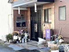 鯖芳