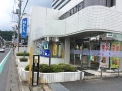 飯能信用金庫越生支店