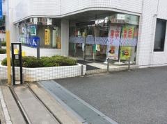 飯能信用金庫越生支店