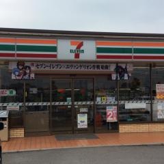 セブンイレブン　本庄西富田店