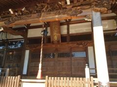 徳星寺