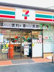 セブンイレブン　船橋若松1丁目店