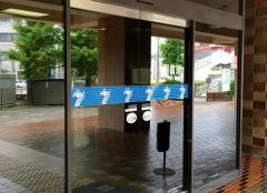 葛飾区立にいじゅく地区図書館