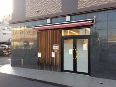 六町駅前保育園分園