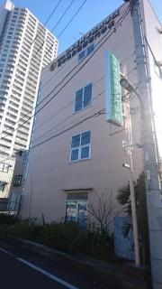 日本総合医療専門学校