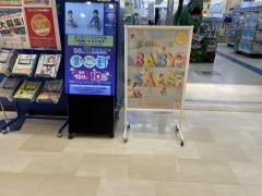 ベビーザらスお台場店