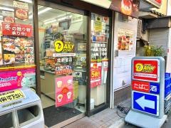 デイリーヤマザキ　北新宿店