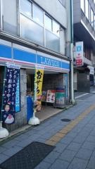 ローソン　道玄坂上店