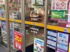 ミニストップ　花月園店