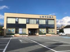 山梨中央銀行韮崎支店