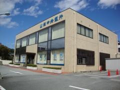 山梨中央銀行韮崎支店