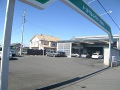 トヨタレンタリース岐阜手力店