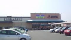 遠鉄ストアフードワン泉店