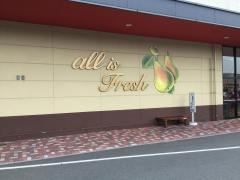 遠鉄ストアフードワン泉店