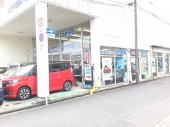 青山商会静岡南営業所