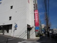 あいち銀行　上社支店