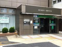 名古屋銀行高蔵寺支店
