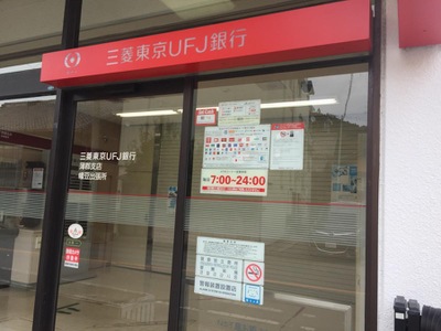 バンクマップ 三菱ｕｆｊ銀行蒲郡支店 蒲郡市元町