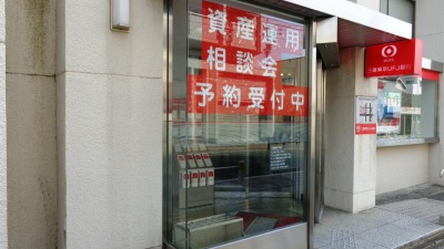 バンクマップ 三菱ｕｆｊ銀行蒲郡支店 蒲郡市元町