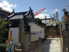 ひかり保育園