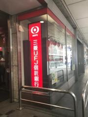 三菱ＵＦＪ信託銀行京都支店