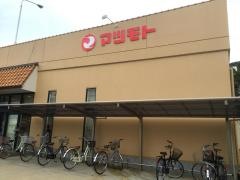 スーパーマツモトあやべ店