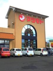 スーパーマツモトあやべ店