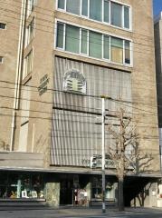 京都ハンディクラフトセンター