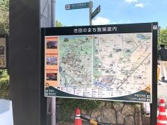 五月山公園