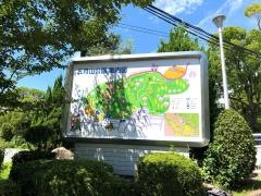 五月山公園